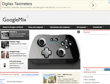 Tablet Screenshot of googlemix.ru